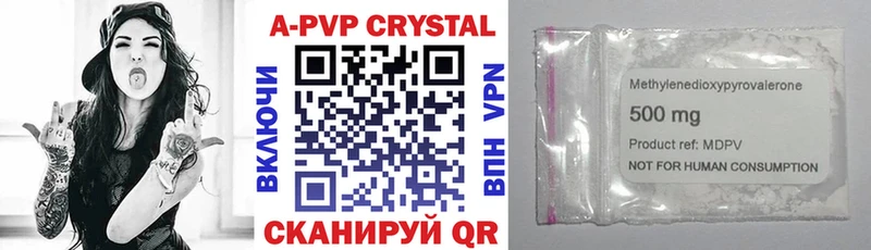 Наркота Черкесск МАРИХУАНА Alpha PVP ГАШ MEGA маркетплейс COCAIN Мефедрон