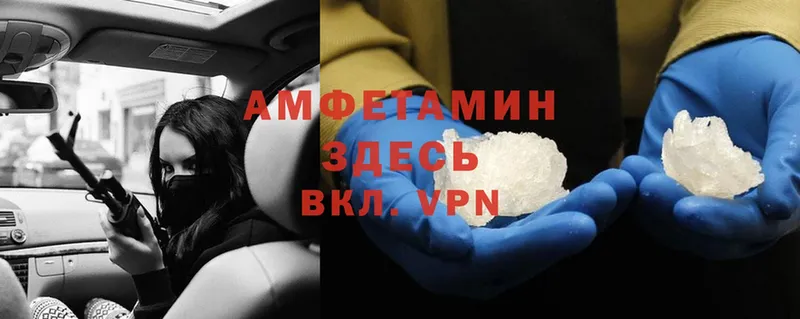 что такое наркотик  Черкесск  kraken рабочий сайт  Amphetamine VHQ 