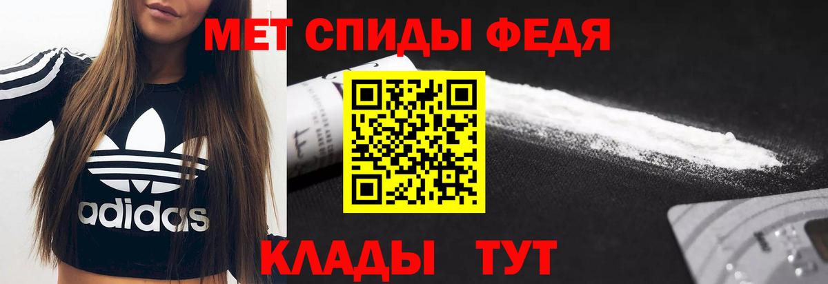 Амфетамин Premium Черкесск