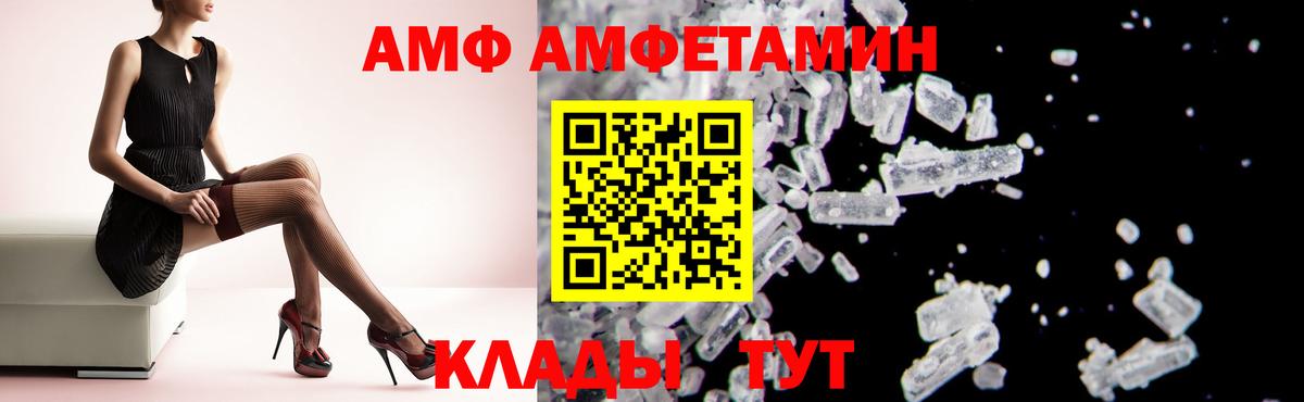 Alpha-PVP Черкесск
