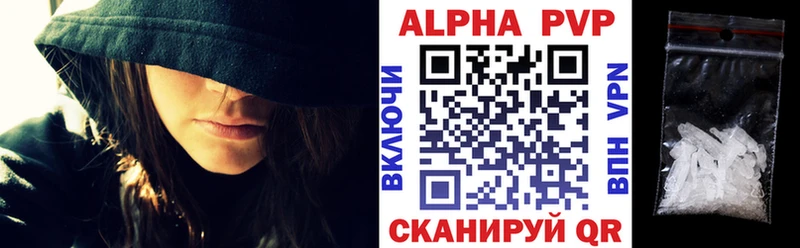 что такое   Черкесск  А ПВП мука 