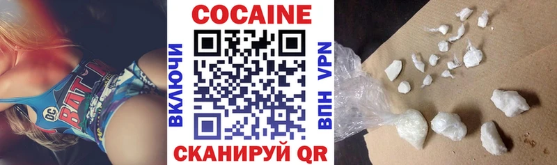 купить наркотики сайты  Черкесск  KRAKEN рабочий сайт  Кокаин Fish Scale 