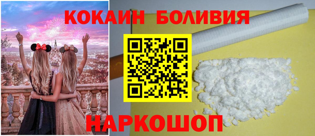 Cocaine 98%  Черкесск  COCAIN 99% 
