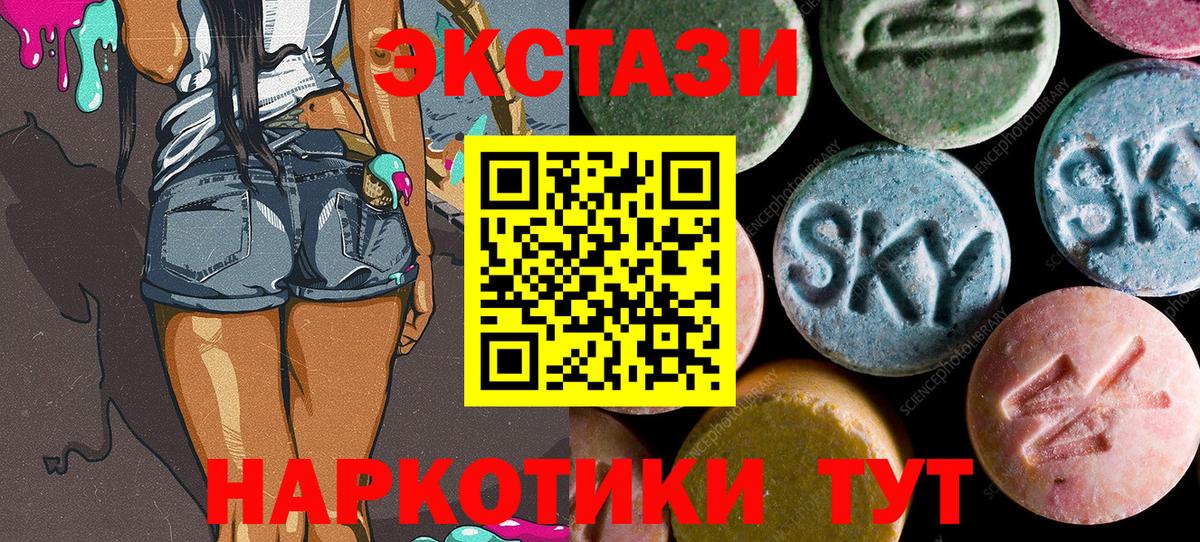 Экстази Punisher  Вход с VPN  Ecstasy Punisher  Черкесск 