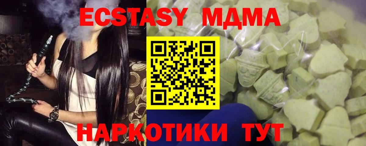 ЭКСТАЗИ бентли Черкесск