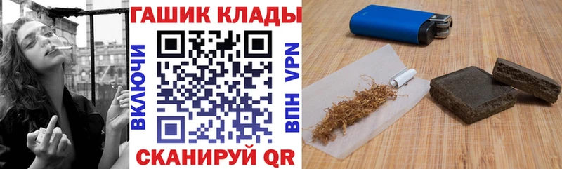 Гашиш Premium Черкесск