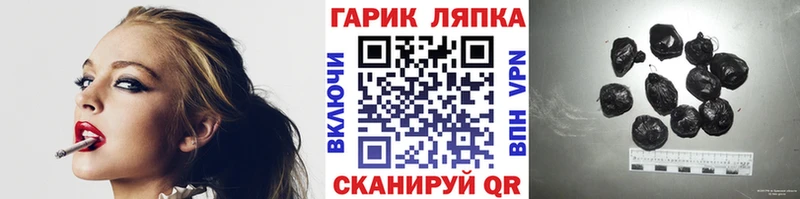 ГАШИШ Изолятор  хочу наркоту  сайты даркнета телеграм  Черкесск 