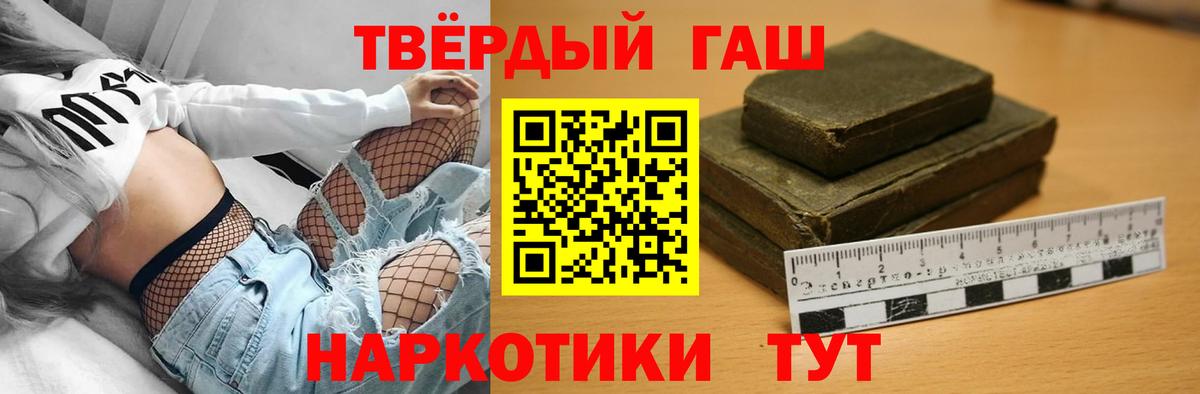 Гашиш Cannabis  Гашиш Cannabis  Черкесск  Вход с VPN 