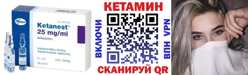 КЕТАМИН ketamine Черкесск