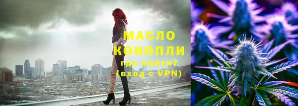 гидропоника Балахна