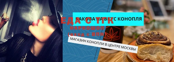 синтетический гашиш Липки