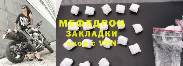 MDMA Premium VHQ Покачи
