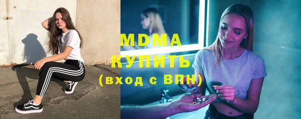 наркотики Лихославль