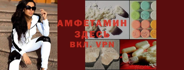 прущая мука Лиски