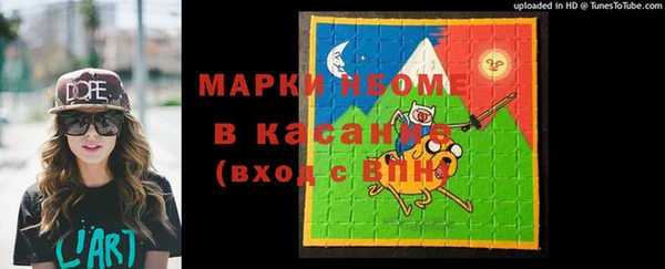 ALPHA PVP Зеленокумск