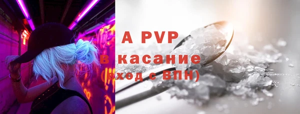 прущая мука Лиски