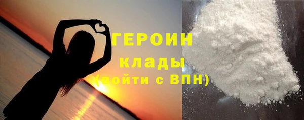 COCAINE Покровск