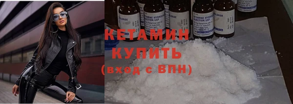 наркотики Лихославль