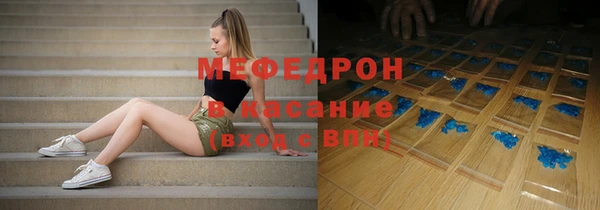 амфетамин Магадан