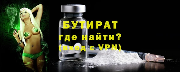 мяу мяу мука Зеленодольск