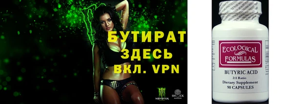наркотики Лихославль