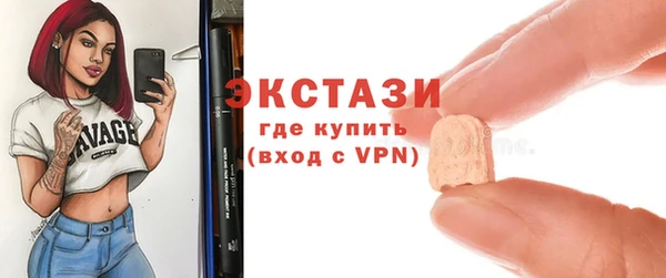 синтетический гашиш Липки