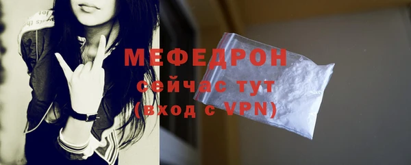 амфетамин Магадан