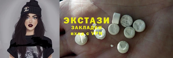 меф Майский