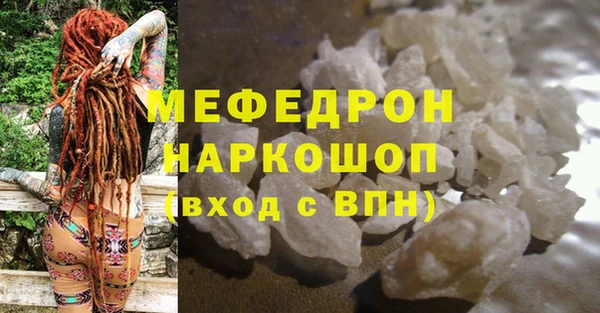 прущая мука Лиски