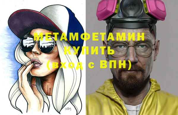 синтетический гашиш Липки