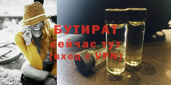наркотики Лихославль