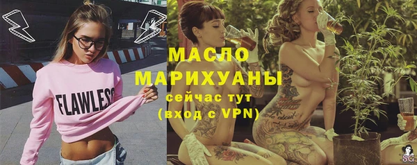 мефедрон VHQ Покров
