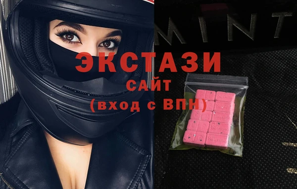 синтетический гашиш Липки