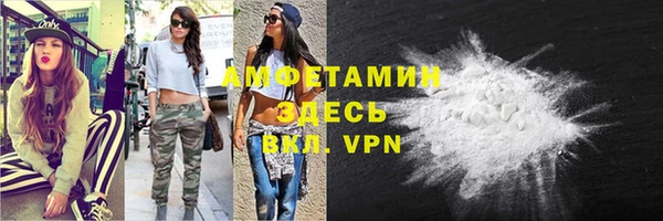 прущая мука Лиски