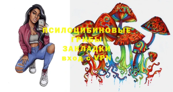 синтетический гашиш Липки