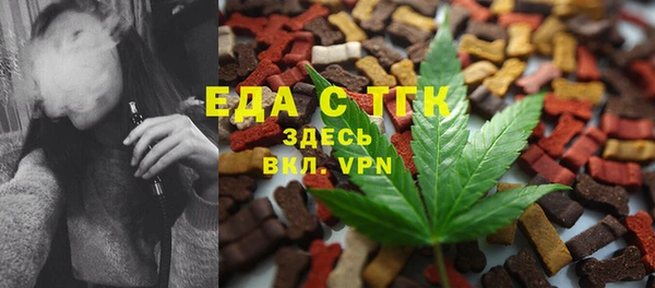 амфетамин Магадан
