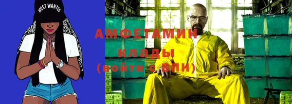 меф Майский