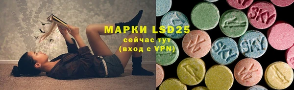 амфетамин Магадан