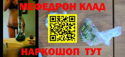 дурь Донецк