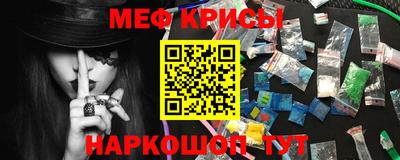 круглые Балашиха