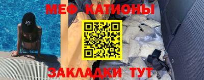 круглые Балашиха