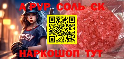 трава Донской