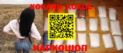 круглые Балашиха