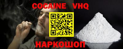 MDMA Premium VHQ Балахна