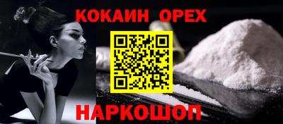 дурь Донецк