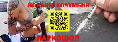 трава Донской