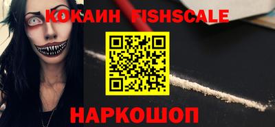 дурь Донецк