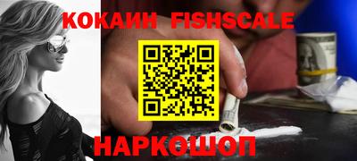 круглые Балашиха