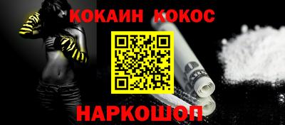 стафф Балаково