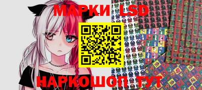 круглые Балашиха